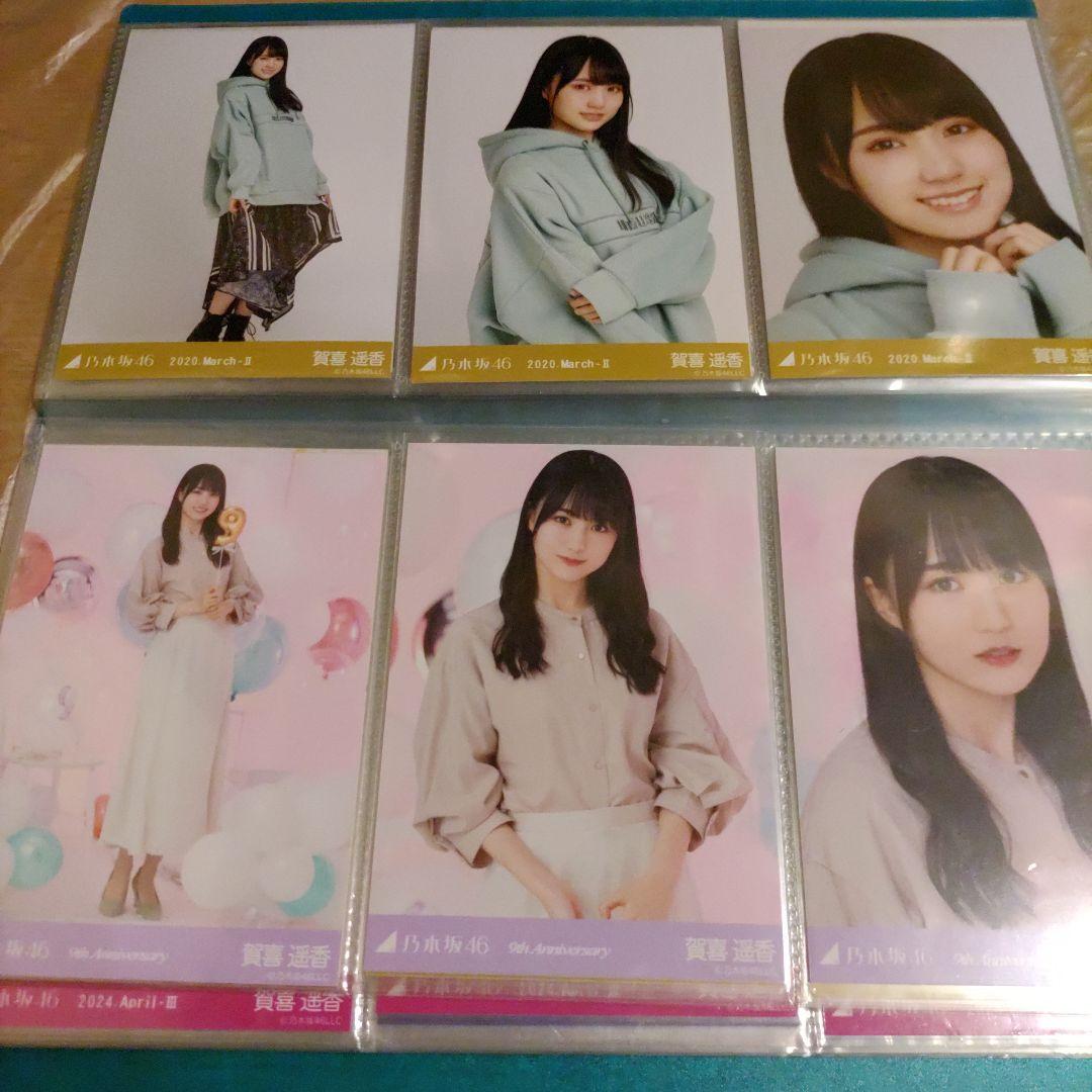お買い得】乃木坂46 賀喜遥香 生写真 まとめ売り！31コンプ＋バラ8枚