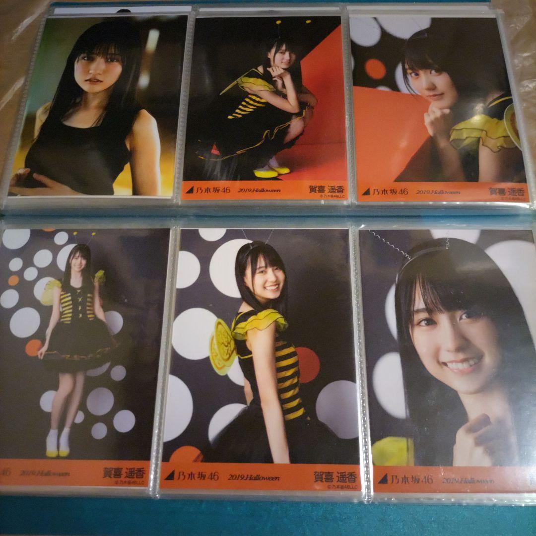 お買い得】乃木坂46 賀喜遥香 生写真 まとめ売り！31コンプ＋バラ8枚