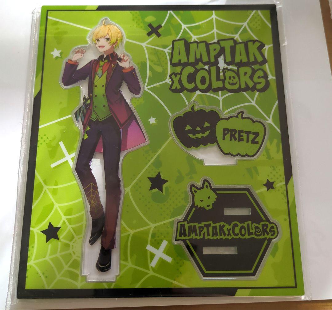 AMPTAKCOLORS アクリルスタンド 2023Halloween ぷりっつ - メルカリ