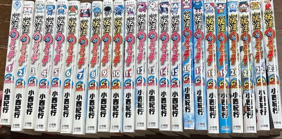 妖怪ウォッチ 全23巻セット 漫画 コミック全巻セット・まとめ買い】妖怪ウォッチ(全23巻)セット