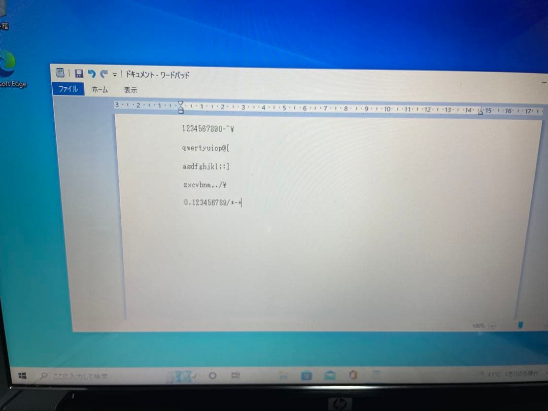 601】HP pavillion dv6 i5 11ブルーレイ office - メルカリ