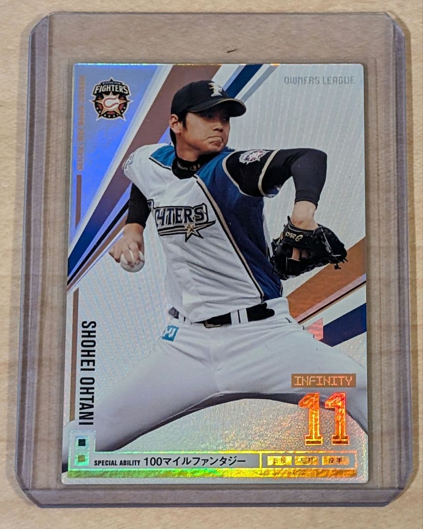 大谷翔平 2013年 オーナーズリーグカード オーナーズリーグカード 大谷