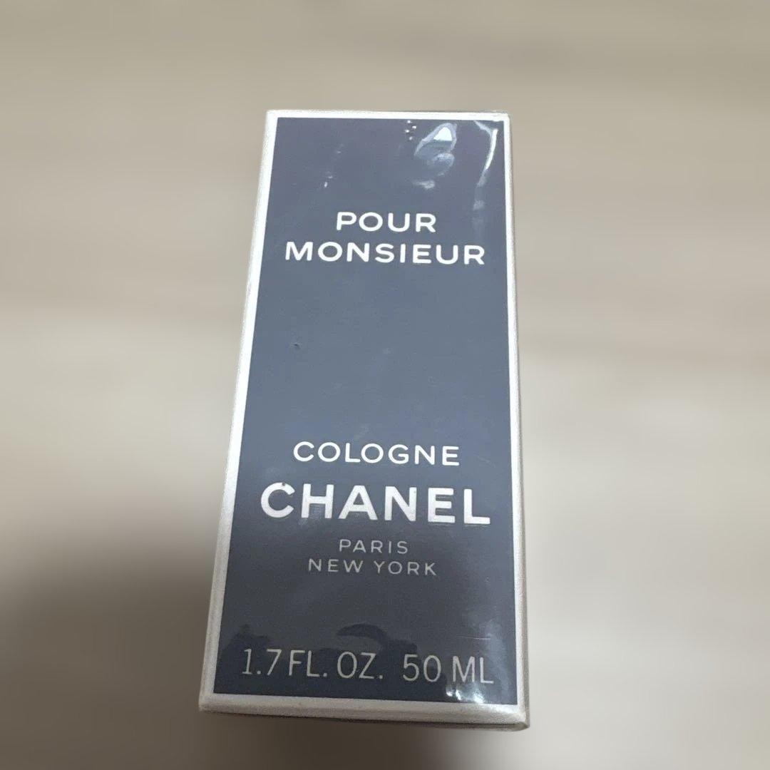CHANEL Pour Monsieur 50ml プールムッシュウ シャネル