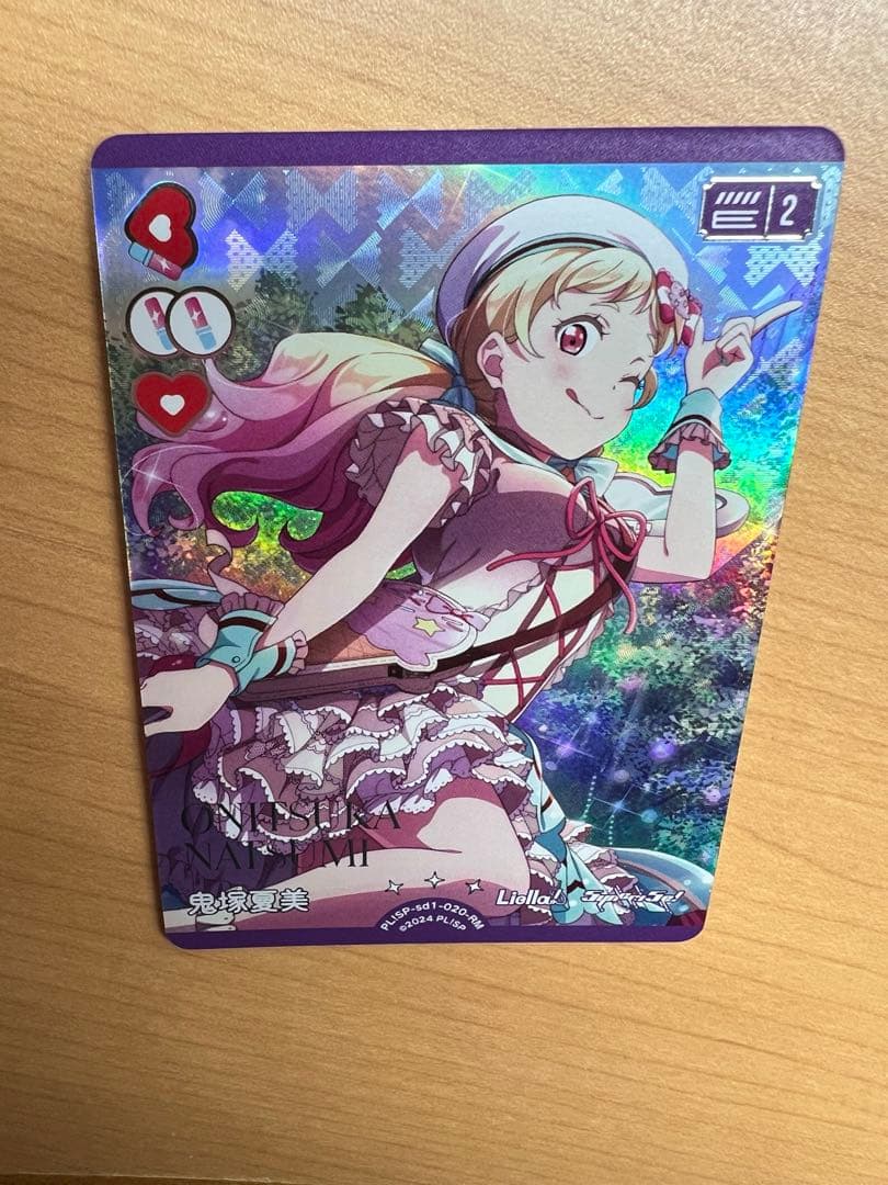 ラブカ ラブライブ 鬼塚夏美 RM AR 2枚セット - メルカリ