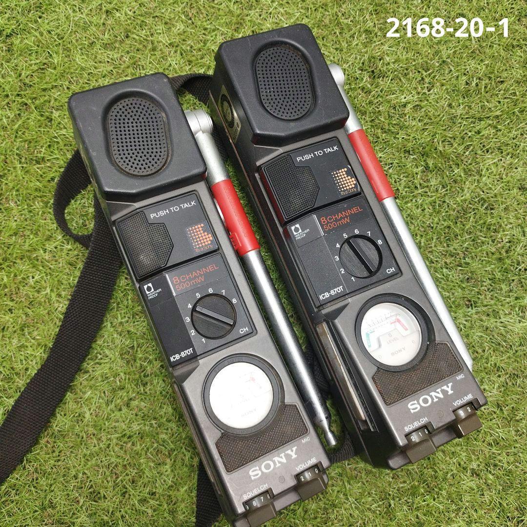 R*8様 SONY ICB-870T トランシーバー 8チャンネル　市民ラジオ Yahoo!オークション -「sony icb-870」(トランシーバー) (アマチュア