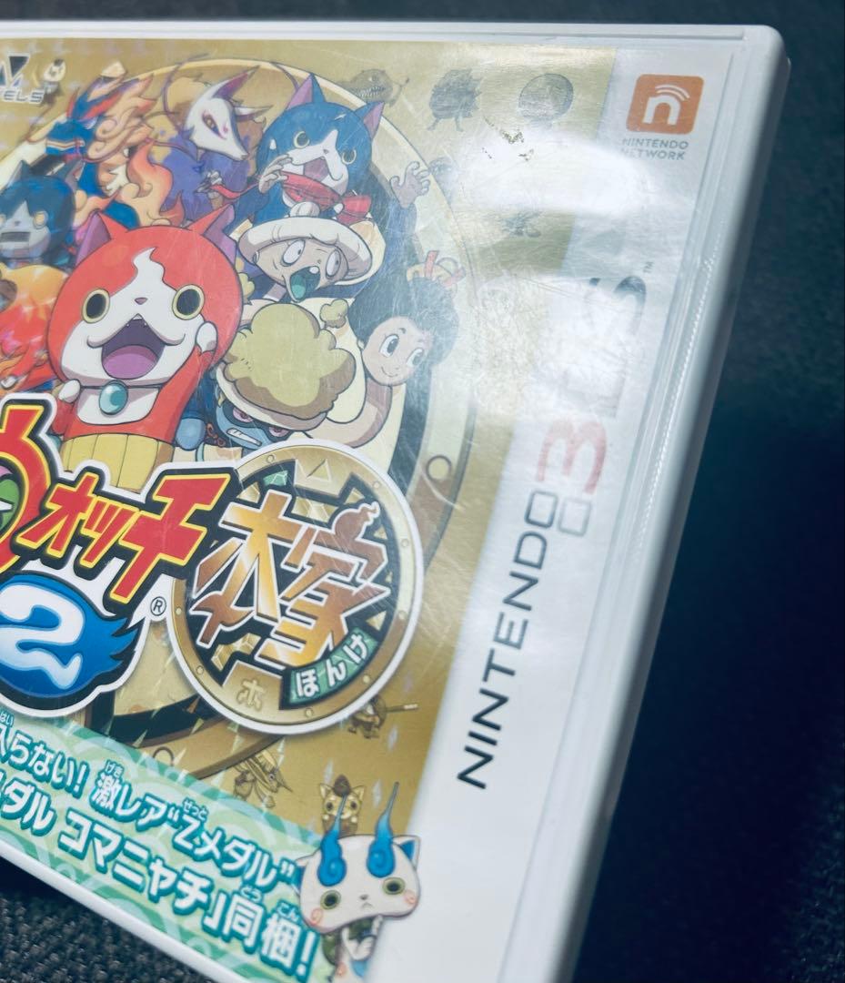 妖怪ウォッチ2 本家 ニンテンドー3DS ソフト - メルカリ