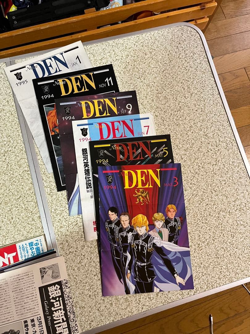 KAC キティアニメーションサークル 会報誌 ムーヴメントなど96冊