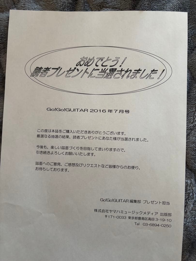 Mary's Blood ギタリストSAKI 直筆サインクリアファイル - メルカリ