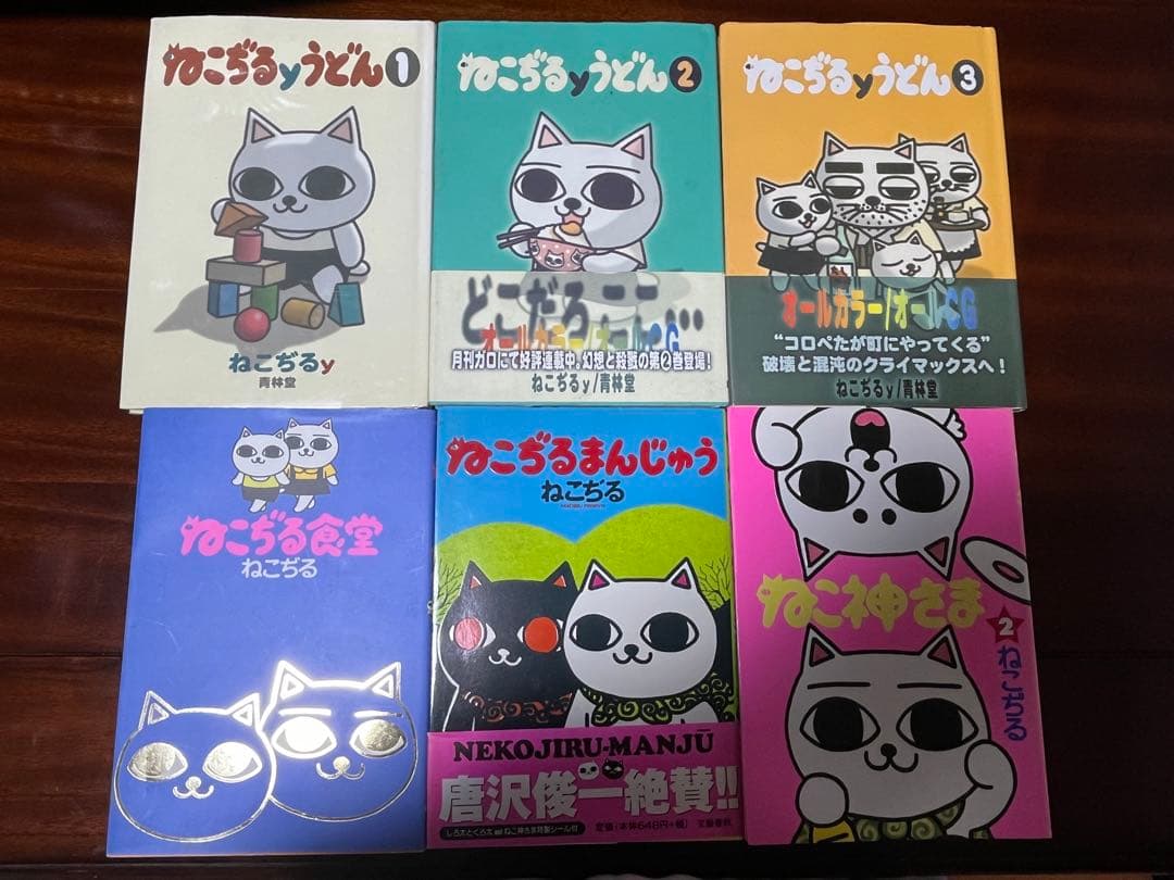初版あり】ねこぢる 6冊セット - メルカリ
