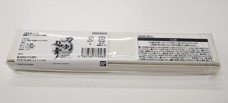 刀剣乱舞 山姥切長義 眼鏡チェーン