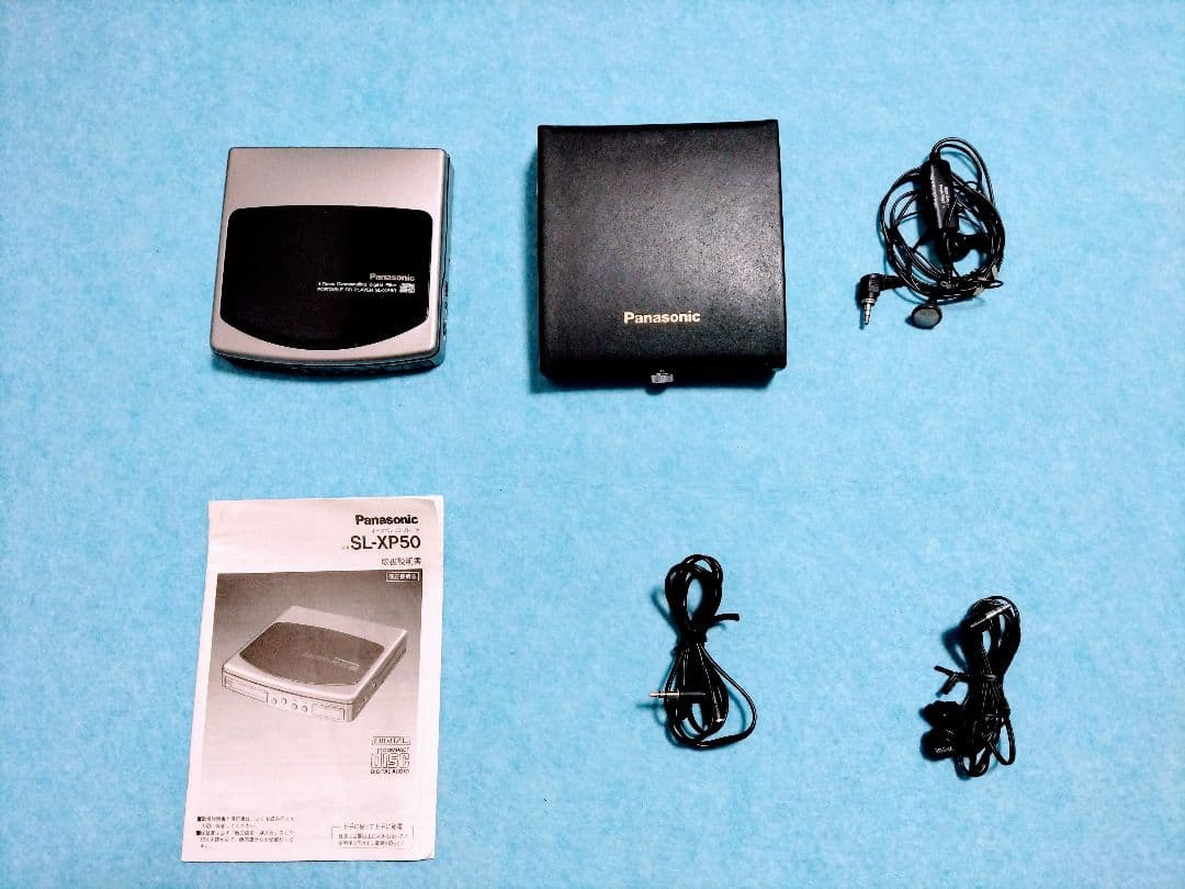 パナソニック　ポータブル　CD　プレーヤ　ＳＬ－ＸＰ50 スタフ屋 ポータブルCDプレーヤー(松下SL-XP50)