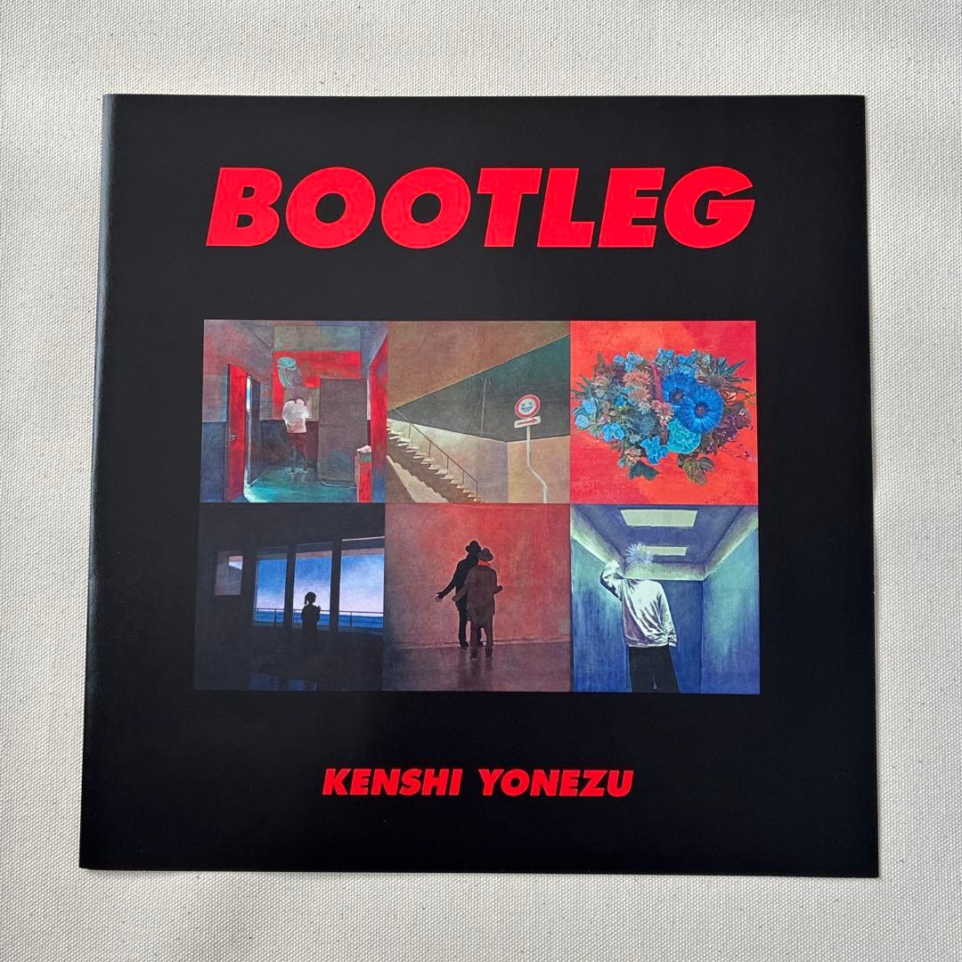 米津玄師 BOOTLEG【初回限定】ブート盤 - メルカリ