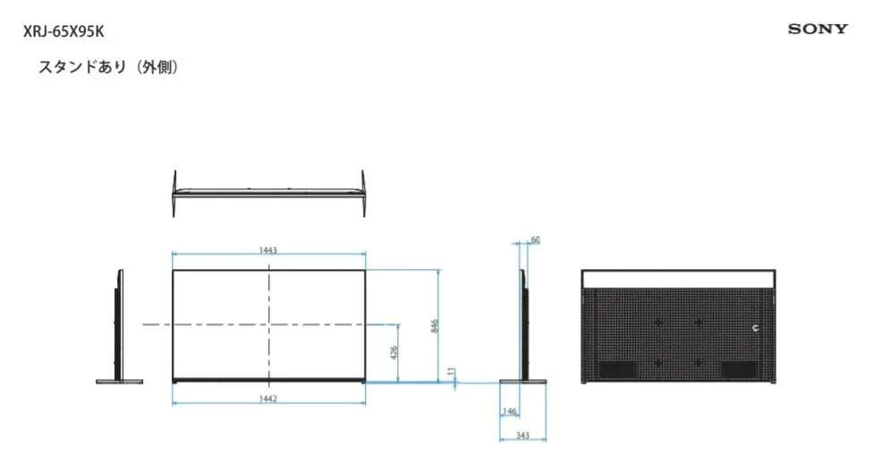 ☆美品中古☆SONY BRAVIA XRJ-65X95K - メルカリ