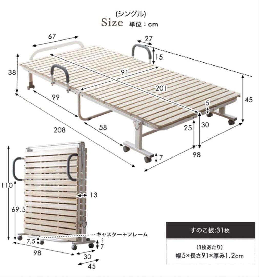 タンスのゲン ORION 折りたたみベッド シングル ベッド - メルカリ