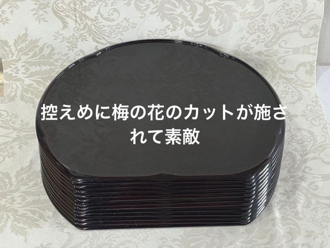 ほぼ美品】懐石盆 半月盆 縁起の良い梅の花型 リバーシブル12