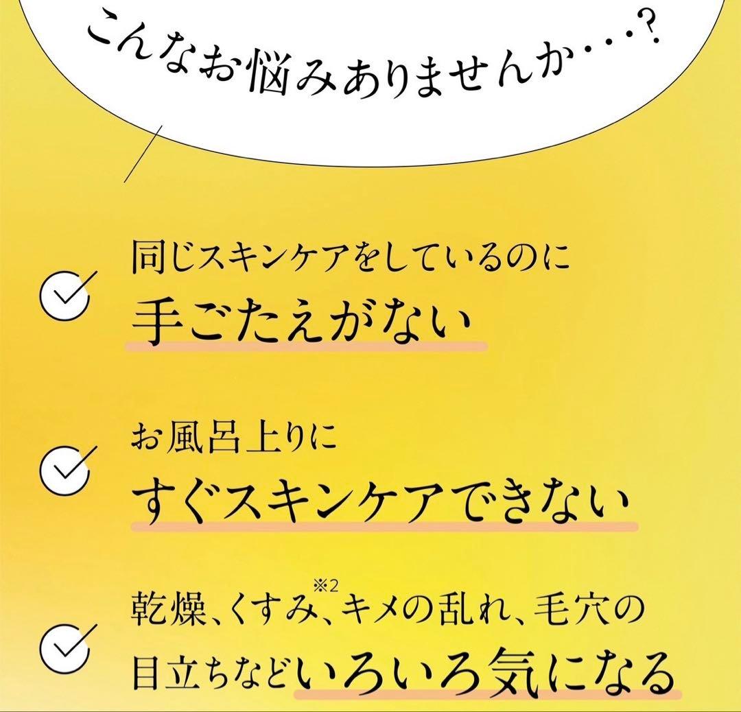VCクリアエッセンス 先行美容液 フルベール化粧品 サロンドフルベール