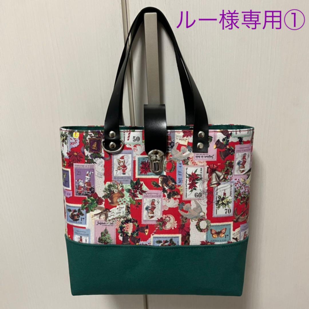 ジョリーフルール マイリトルテイラー 牛革持ち手ミニトート ジョリー