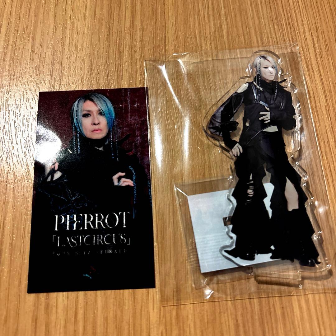PIERROT LAST CIRCUS ロト アイジ アクリルスタンド - メルカリ
