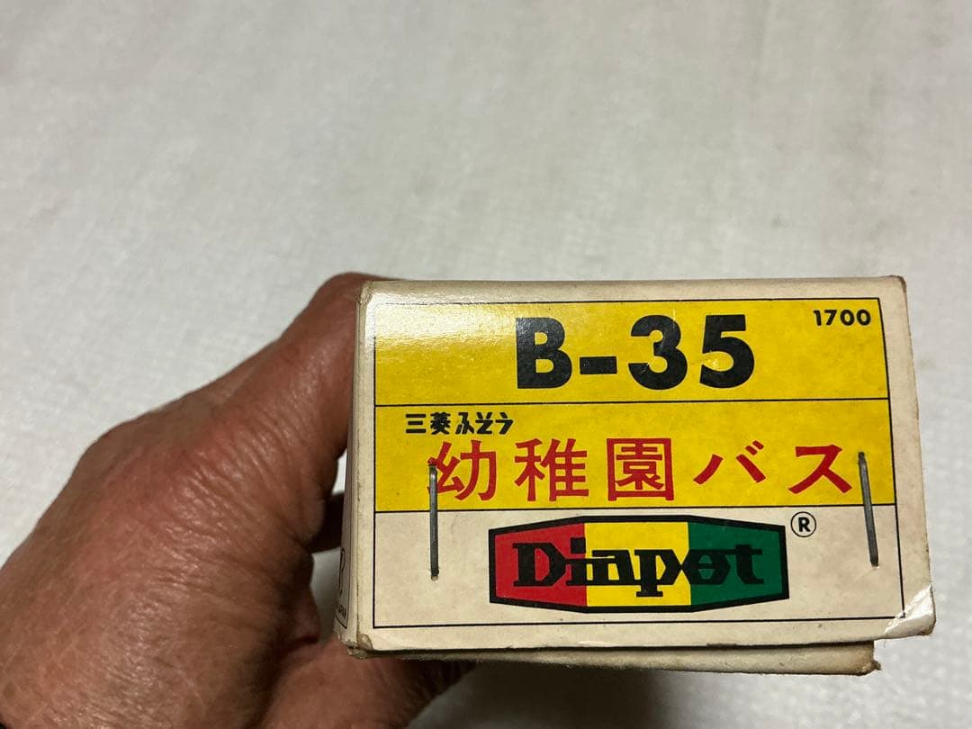 ダイヤペット／三菱ふそう・幼稚園バス。【ドアが欠品、汚れ、キズ