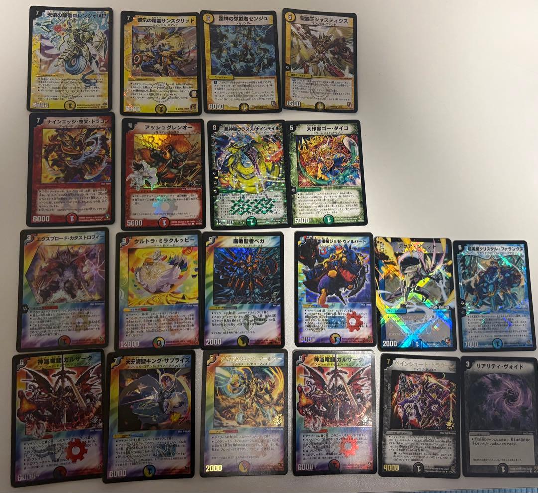 デュエル・マスターズ デュエマ まとめ売り 旧枠 - メルカリ