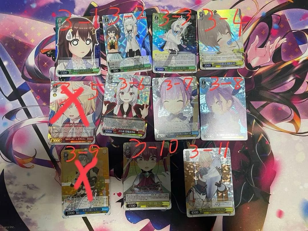 ② ホロライブ SR RRR ヴァイスシュヴァルツ バラ売り可能 - メルカリ