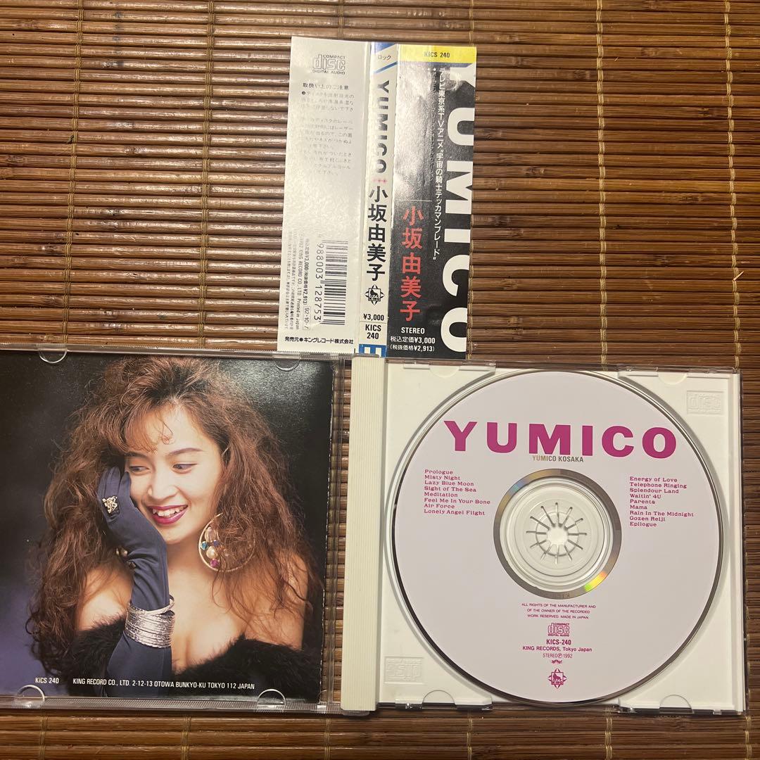 motoest【YUMICO】他3点セット