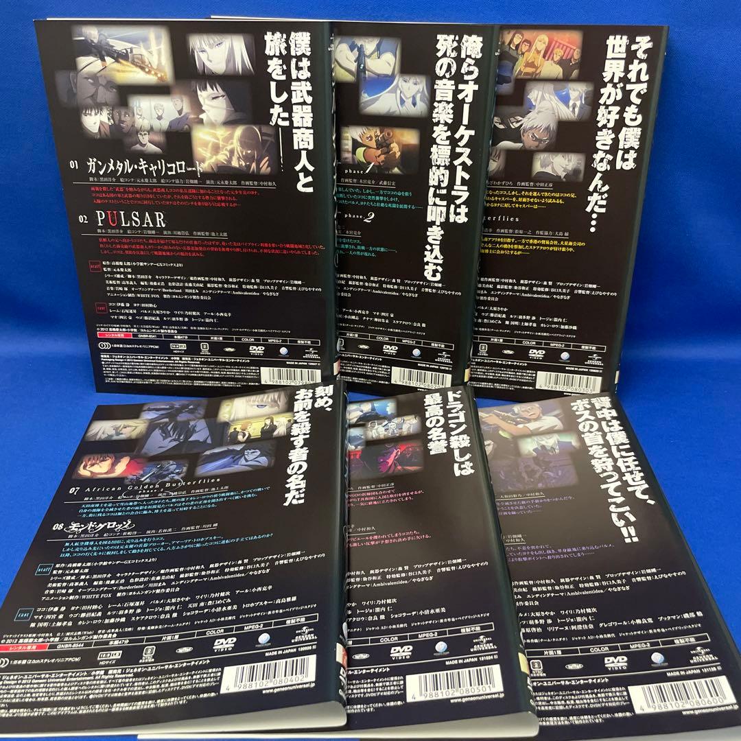 DVD】ヨルムンガンド 1期・2期 各全6巻 合計12枚セット アニメ - メルカリ