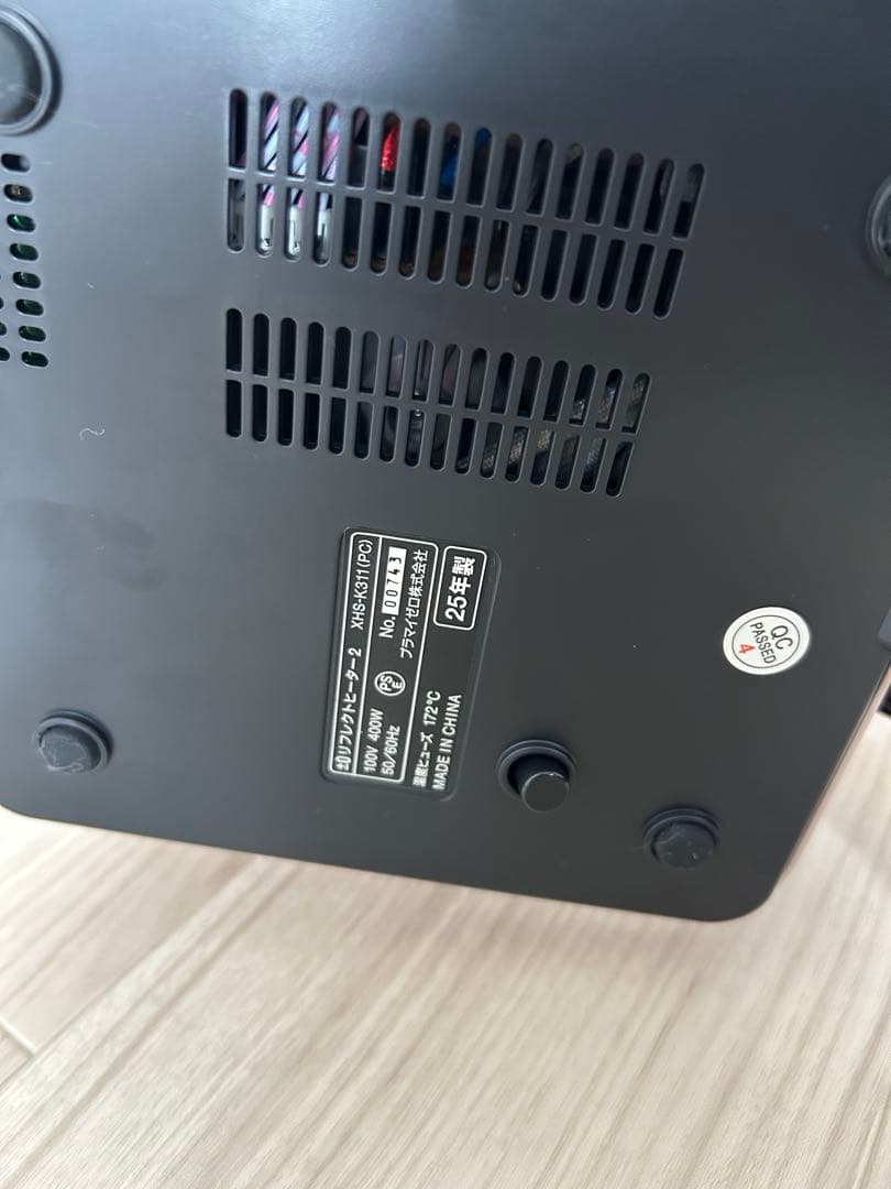 まさき様専用 2025年製 プラスマイナスゼロ/リフレクトヒーた