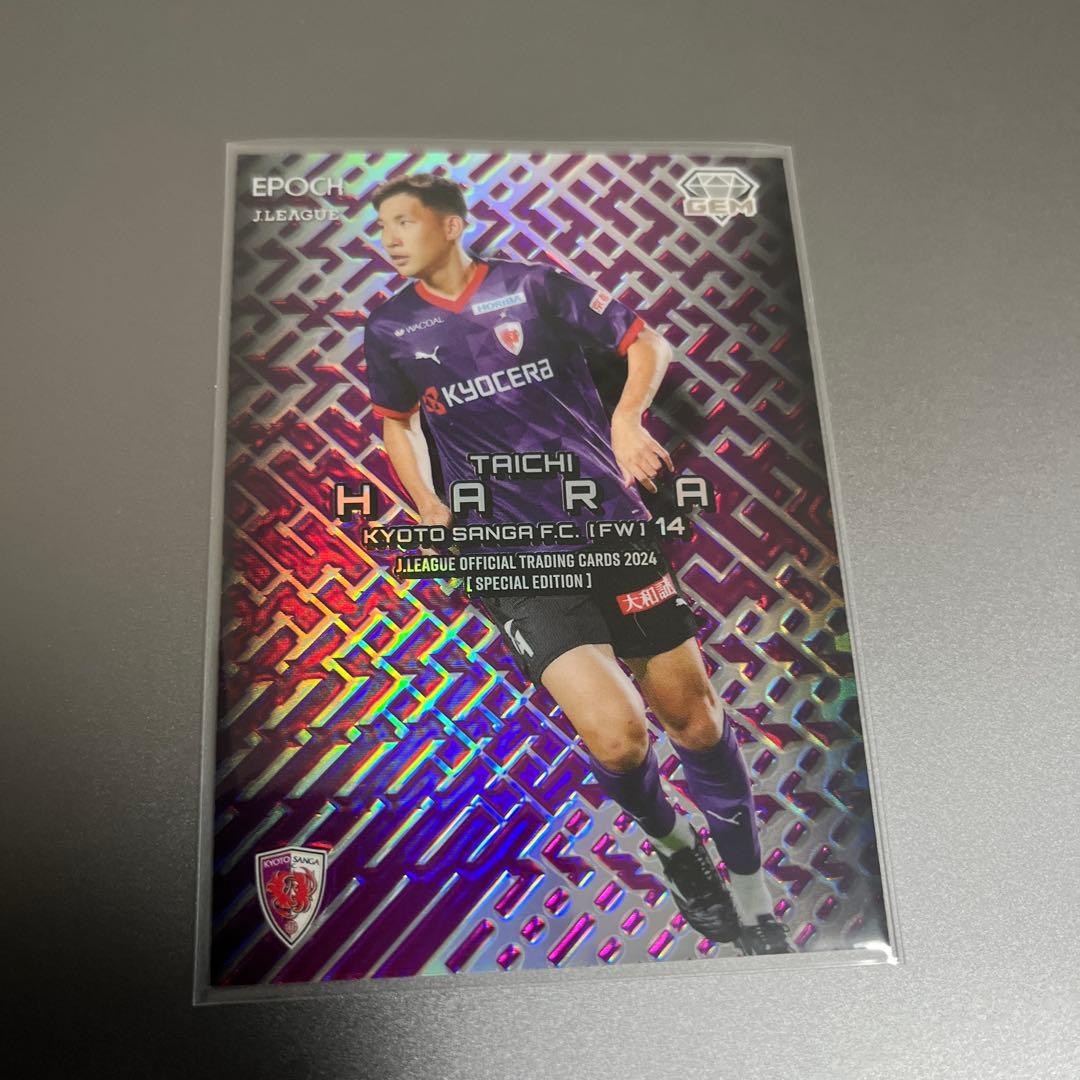 2024 Jカード SE 京都サンガF.C. 原大智 gem 12/24 - メルカリ