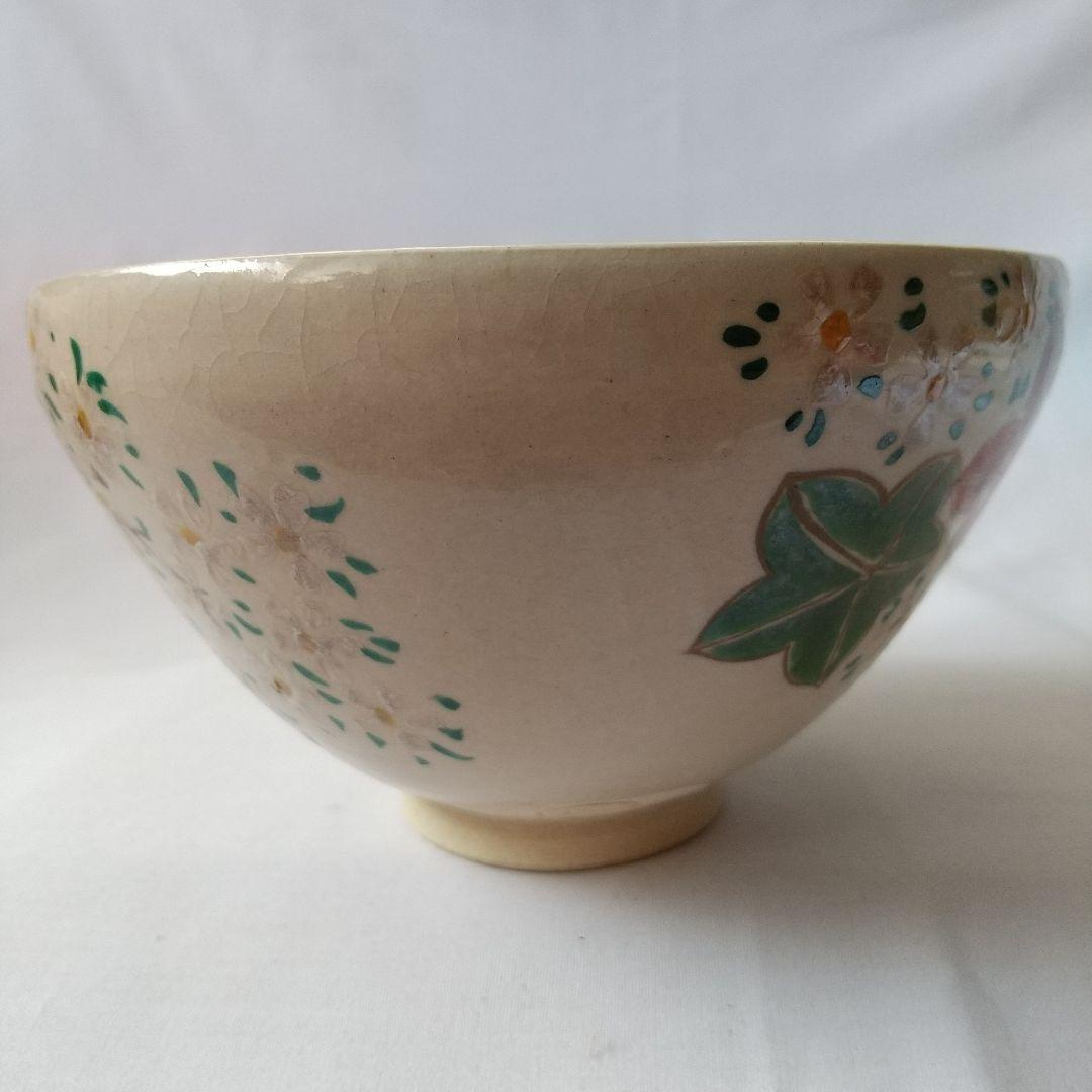 茶道具 犬山焼 雲錦絵茶碗 春山造 共箱 - メルカリ