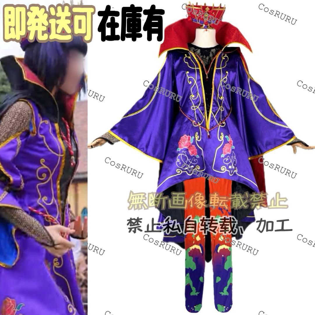 女王 ダンサー Into the Frenzy フレンジー 衣装 仮装 dハロ - メルカリ