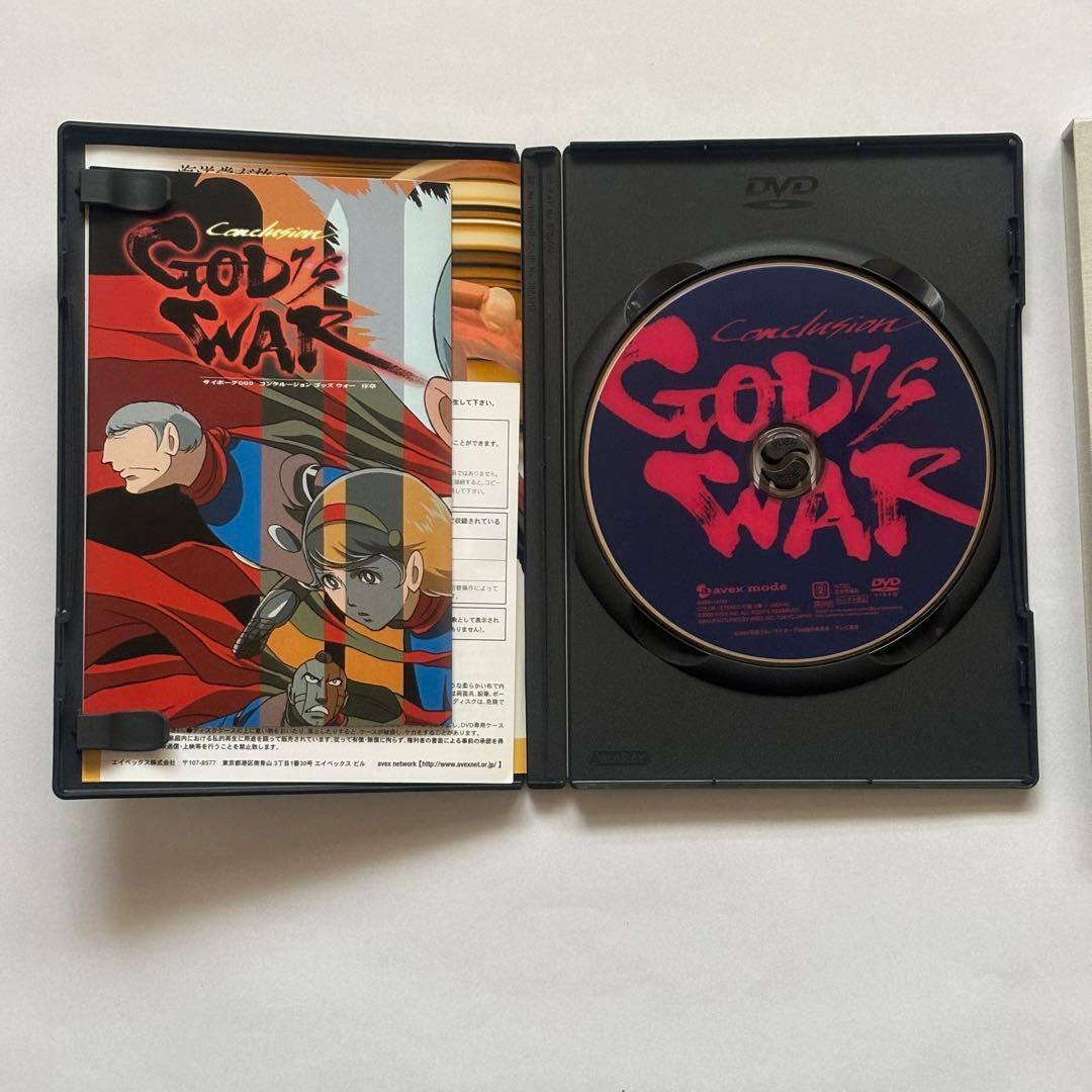 サイボーグ009/バトルアライブ/地上より永遠に/Conclusion - メルカリ