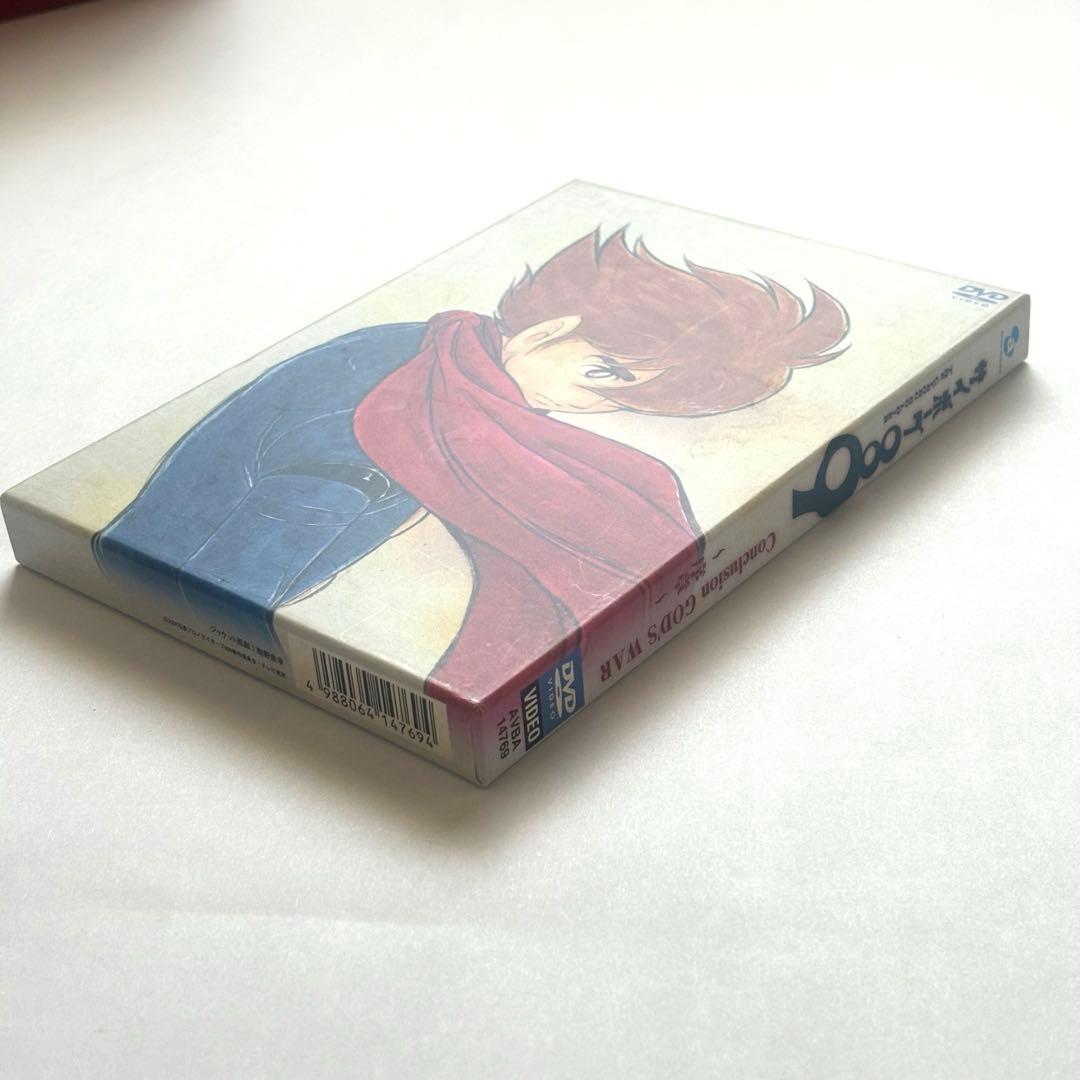 サイボーグ009/バトルアライブ/地上より永遠に/Conclusion - メルカリ