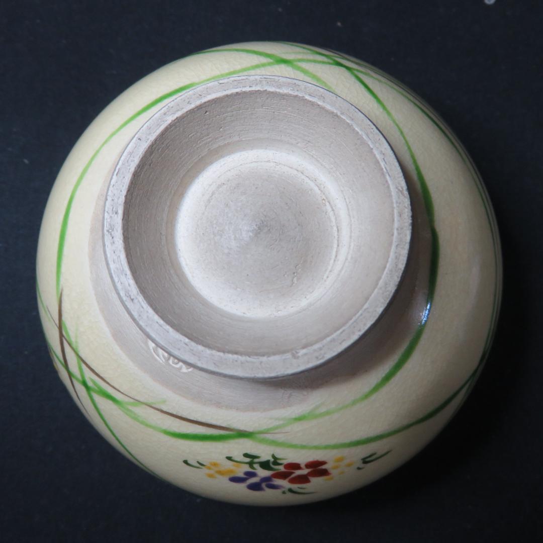 茶碗 勅題 草原 銘 使用感 草 花 茶道具 茶器 抹茶碗 - メルカリ