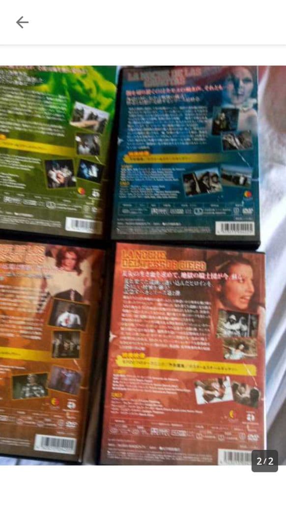 ゾンビホラー映画ＤＶＤ『エルゾンビ』４本セット美品です。