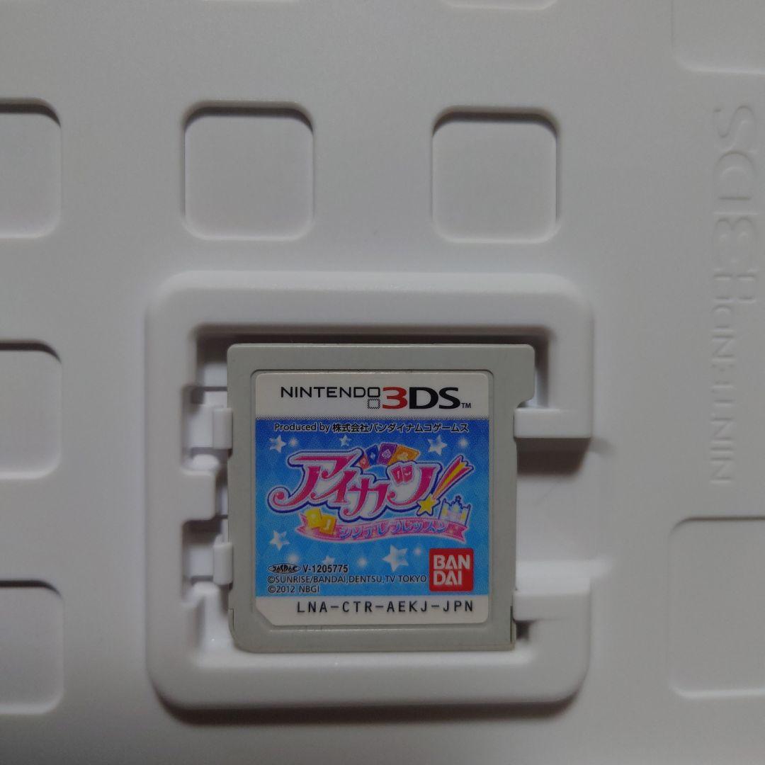 中古 3DS アイカツ！ゲーム3本セット まとめ売り - メルカリ
