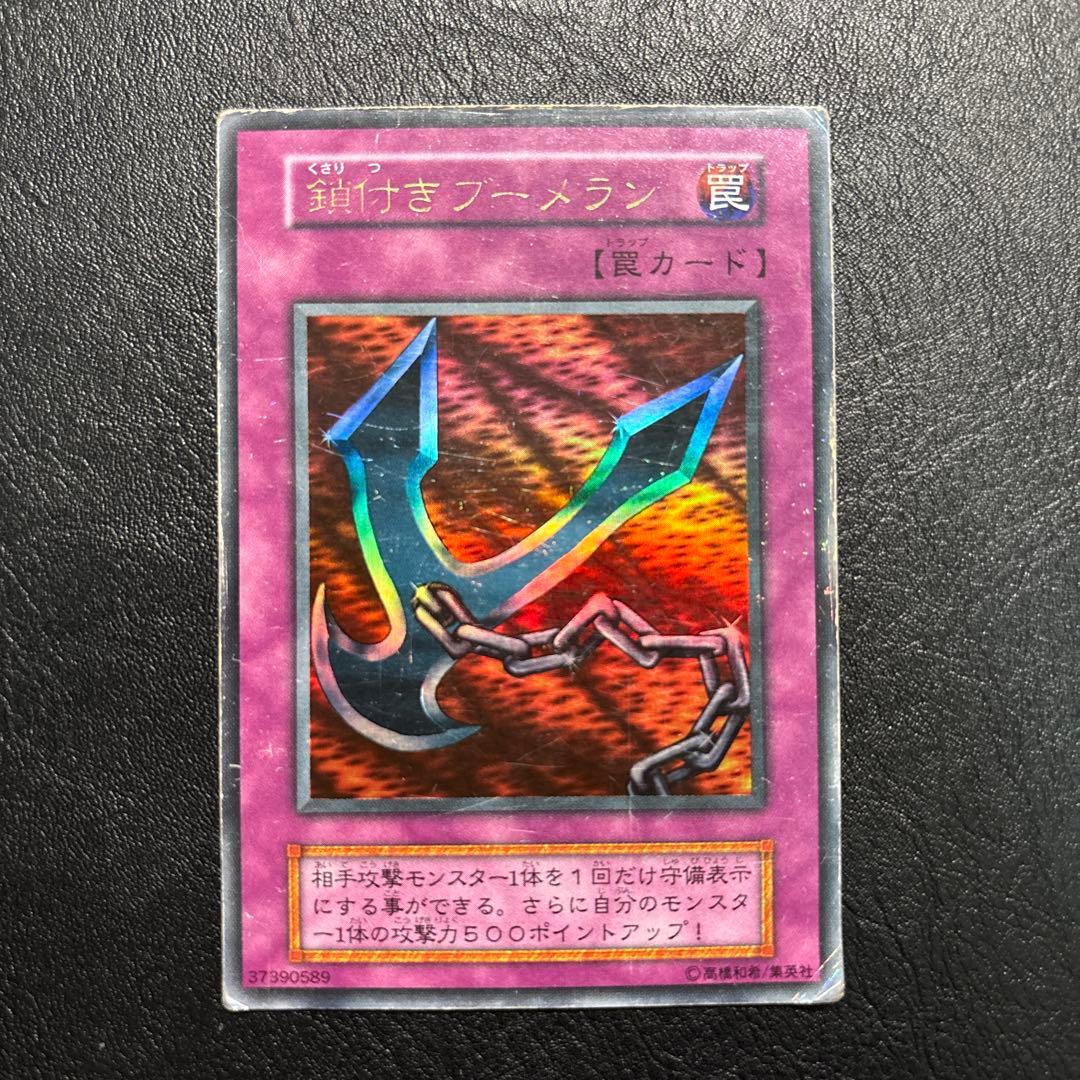 ブラック・マジシャン 初期パラレルレア他 5枚セット - メルカリ