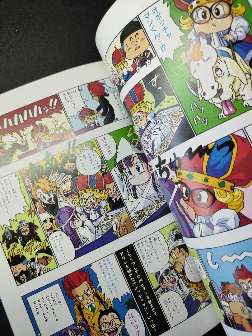 全巻初版］ちょっとだけかえってきたDr.スランプ 鳥山明 Vジャンプ