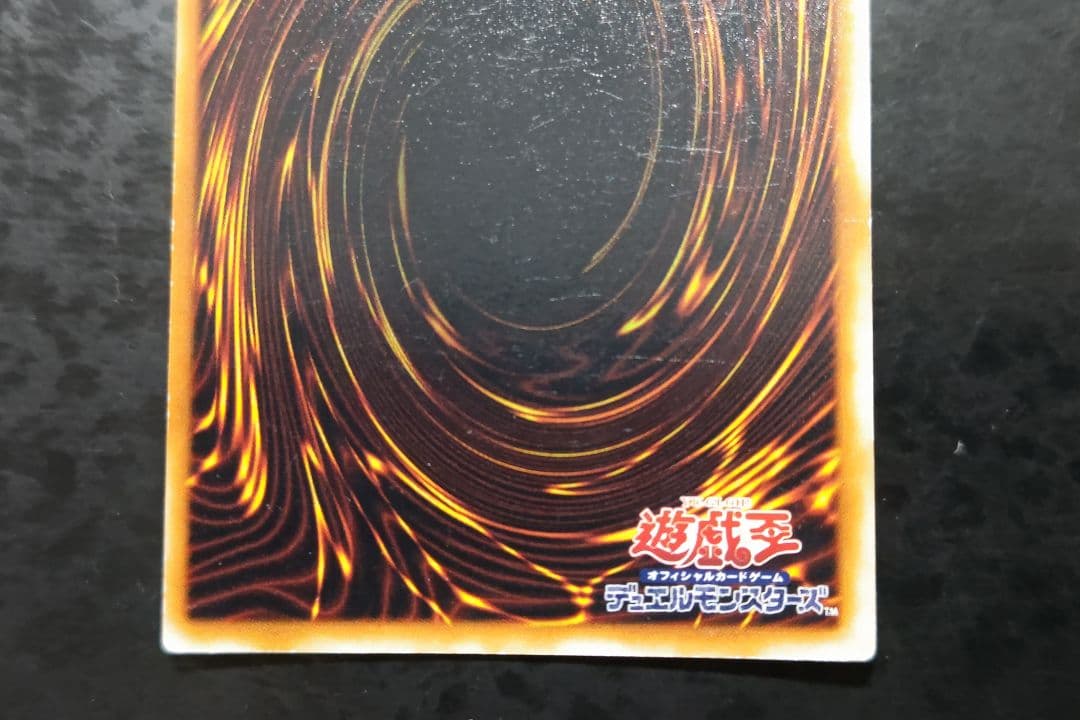 遊戯王 ミリス・レディエント 初期スーパーレア - メルカリ