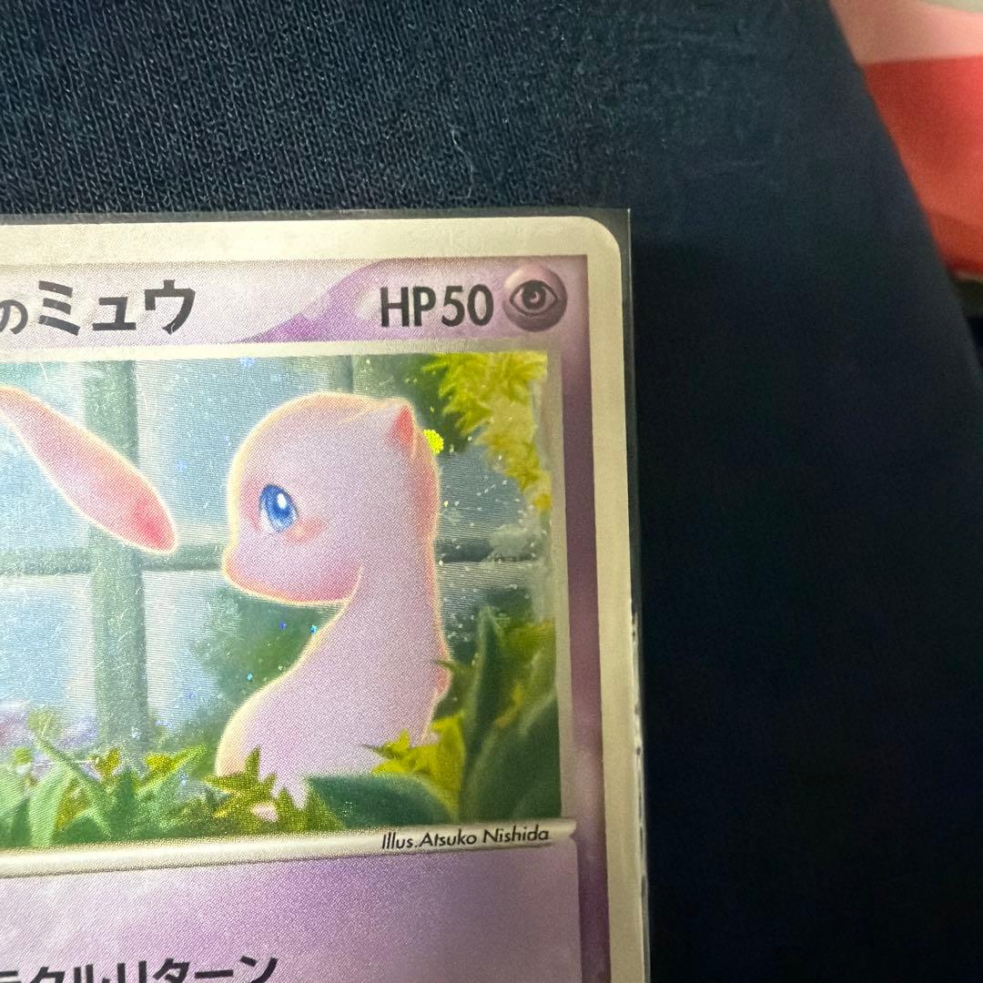 _____のミュウ PROMO ポケモンカードプレイヤーズクラブ PLAYプロ
