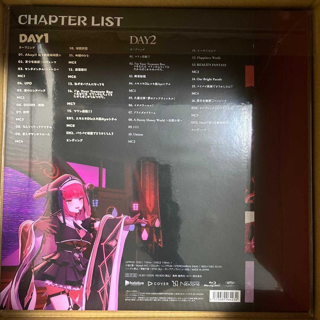 宝鐘マリン 1stライブBlu-ray 船長グッズセット - メルカリ