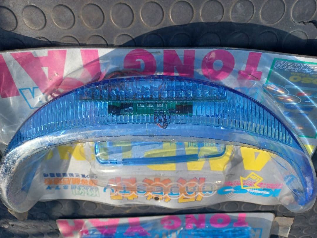 マジェスティ125 🏅 ブルーウィンカーテールハイマウントデット