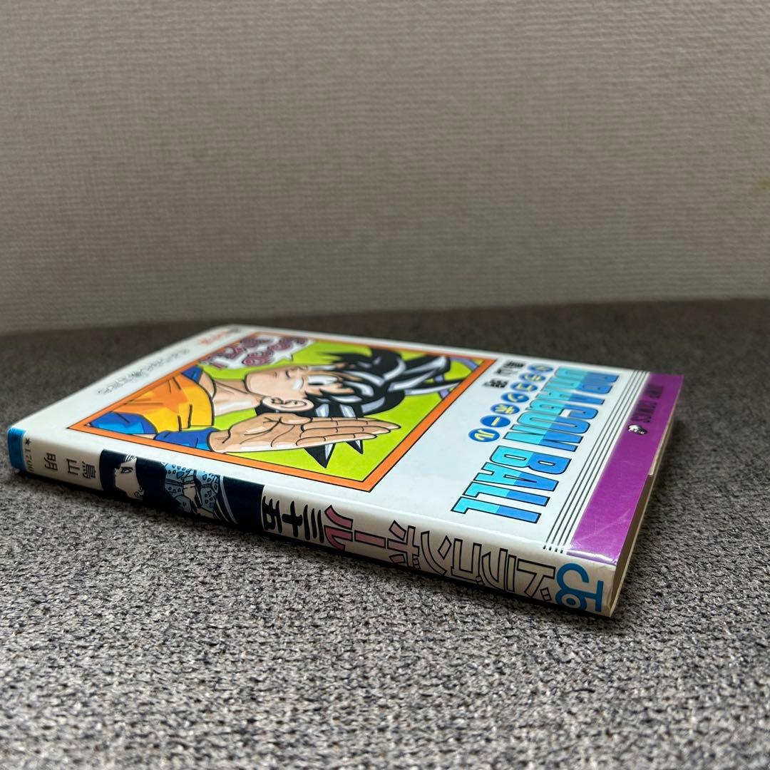 初版】ドラゴンボール 35巻 旧装版 鳥山明 - メルカリ