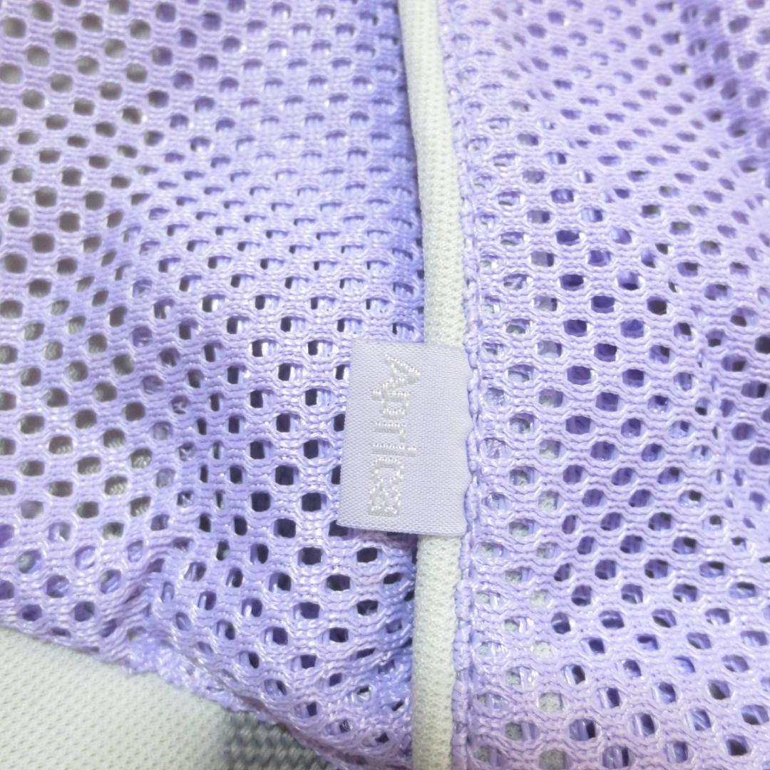 Aprica イージータッチカラー メッシュ 抱っこひも 紫色 □ D453