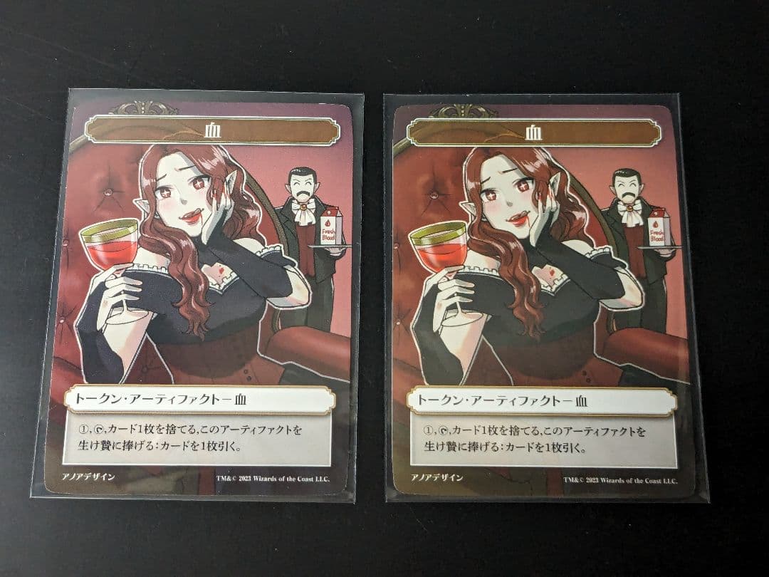 mtg 先着購入特典 血トークン 2枚 マンガで分かる！Magic Story - メルカリ
