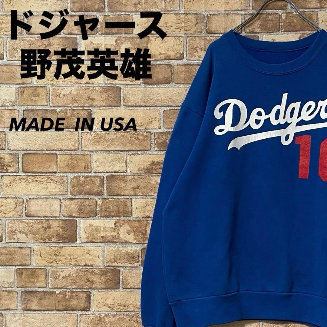 USA製 ドジャース 野茂英雄 スウェット ブルー 16トレーナー