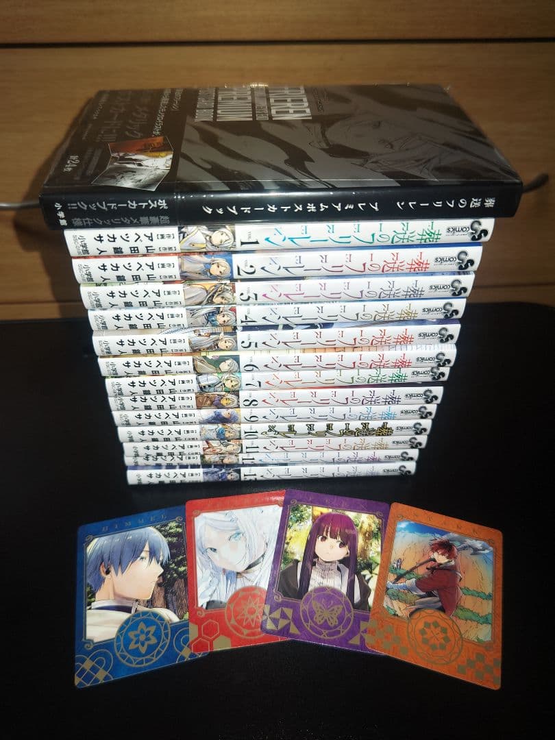 葬送のフリーレン 1〜13巻 プレミアムポストカードブック 特典