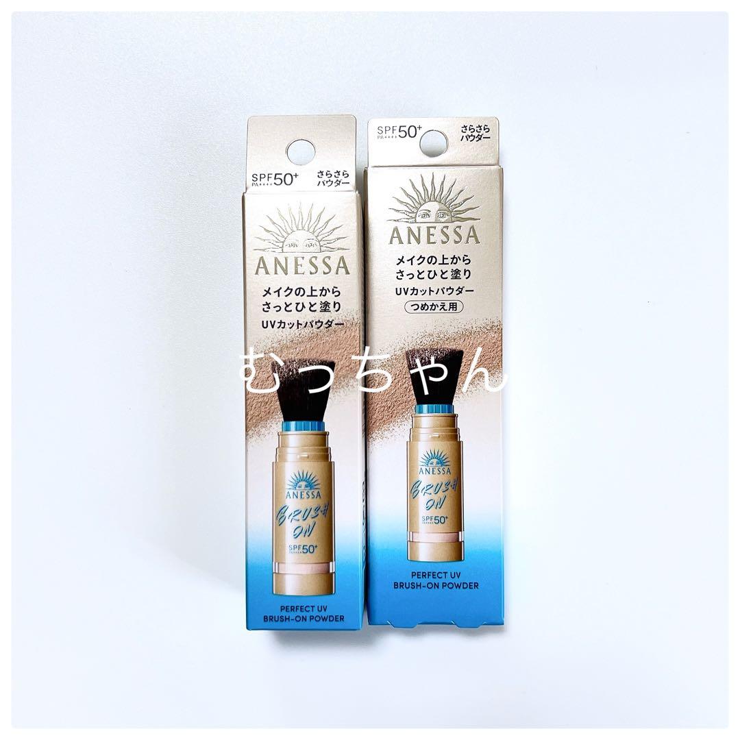 【新品】 アネッサ パーフェクトUV ブラッシュオンパウダー 日焼け止め ① 試してみた】アネッサ アネッサ パーフェクト UV ブラッシュオン