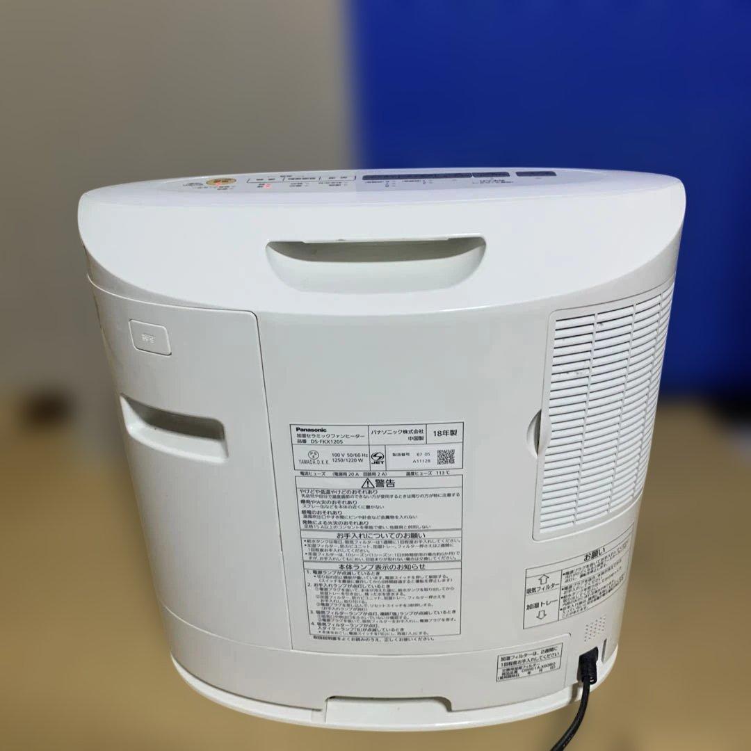 パナソニック 加湿セラミックファンヒーター DS-FKX1205 - メルカリ