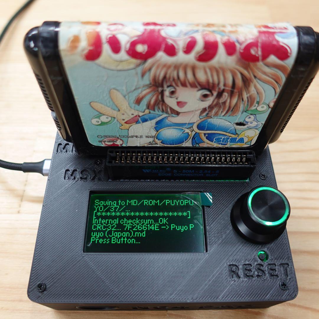 CartridgeReader V5 セガマークIII・MSX対応版 LG - メルカリ
